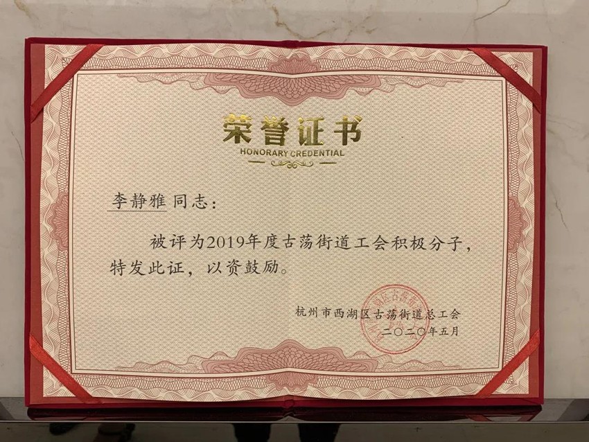 九鼎装饰