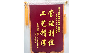 圣奧領(lǐng)寓