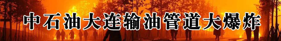 ���Bݔ�͹ܵ���ը