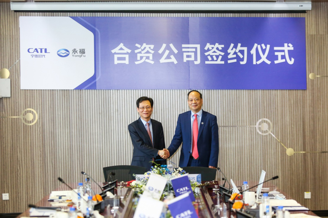 圖1：寧德時(shí)代與永?？萍己灱s儀式現(xiàn)場(chǎng)，資料來(lái)源：公司官網(wǎng)