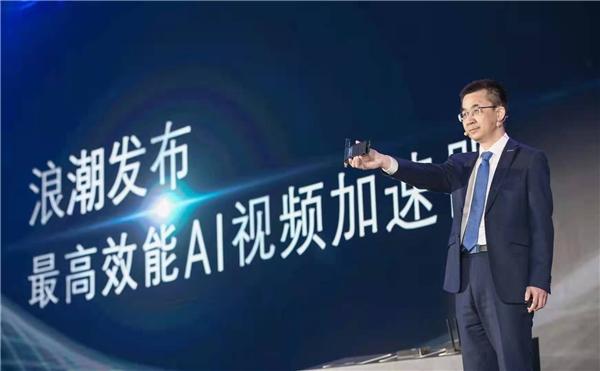 IPF2021彭震：智算中心 筑基創新