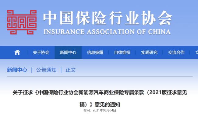 寧德時代，電池，新能源汽車,寧德時代