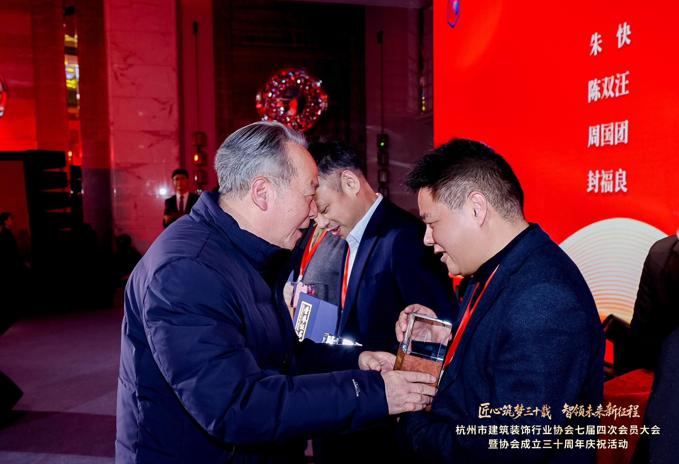 卅載功勛，匠心閃耀！九鼎裝飾創(chuàng)始人榮獲杭州建筑裝飾行業(yè)30年功勛人物獎