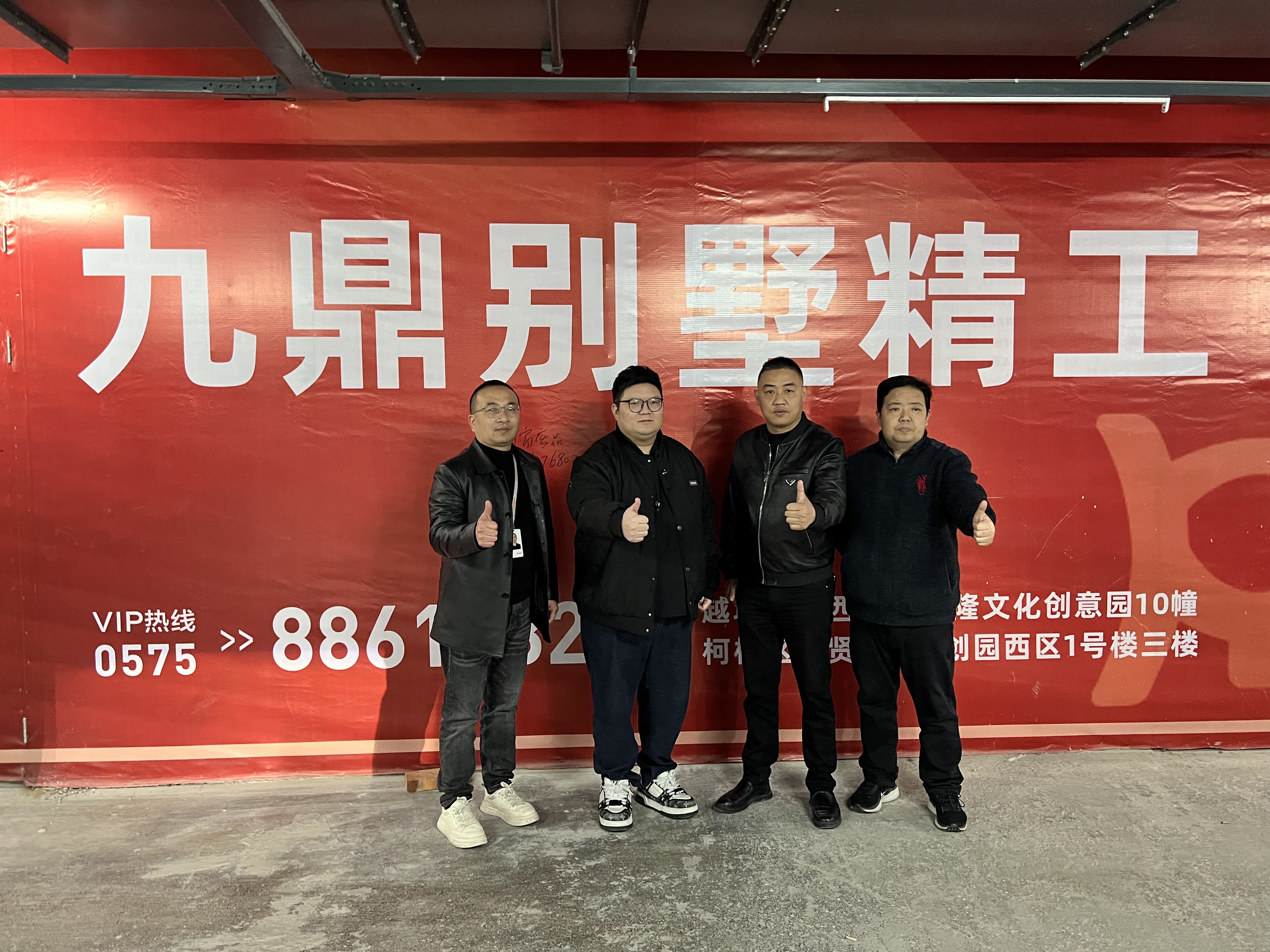 匠心筑家 行穩(wěn)致遠 | 九鼎裝飾總經(jīng)理周帥一行赴紹興分公司工地視察指導(dǎo)